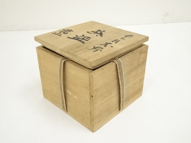 道具 ] - 道具 花山造 霰志野茶碗（共箱） | ネットショップ圭 netshop